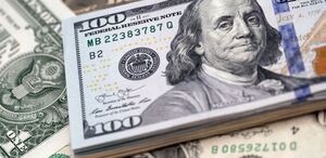 La diferencia entre ambos precios se conoce como spread. (Freepik)