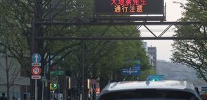 Un terremoto de magnitud 7,4 sacudió el norte de Japón. (AFP)