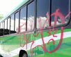Actos de vandalismo afectan autobuses