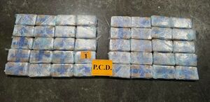 Seguridad Pública decomisa 40 paquetes de cocaína. (MSP)